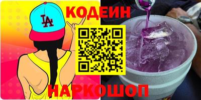 мефедрон VHQ Заводоуковск