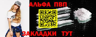 герыч Апрелевка