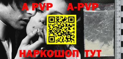 мефедрон VHQ Заводоуковск