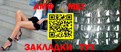 мефедрон VHQ Заводоуковск