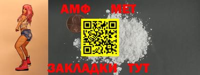 меф VHQ Жуковский