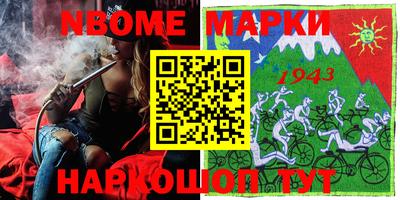 герыч Апрелевка