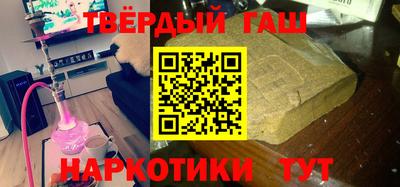 герыч Апрелевка