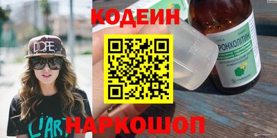 мефедрон VHQ Заводоуковск