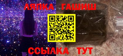 мефедрон VHQ Заводоуковск