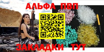 МДМА Заволжье