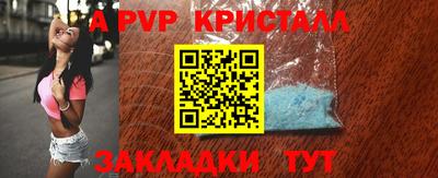MDMA Premium VHQ Апшеронск