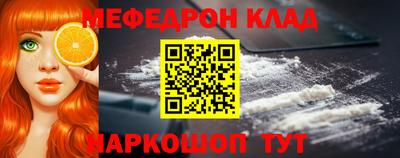 меф VHQ Жуковский