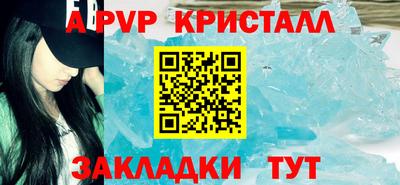мефедрон VHQ Заводоуковск