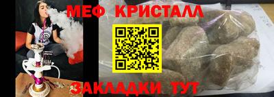 мефедрон VHQ Заводоуковск