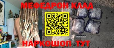 меф VHQ Жуковский