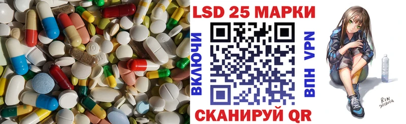 Лсд 25 экстази кислота  Урус-Мартан 