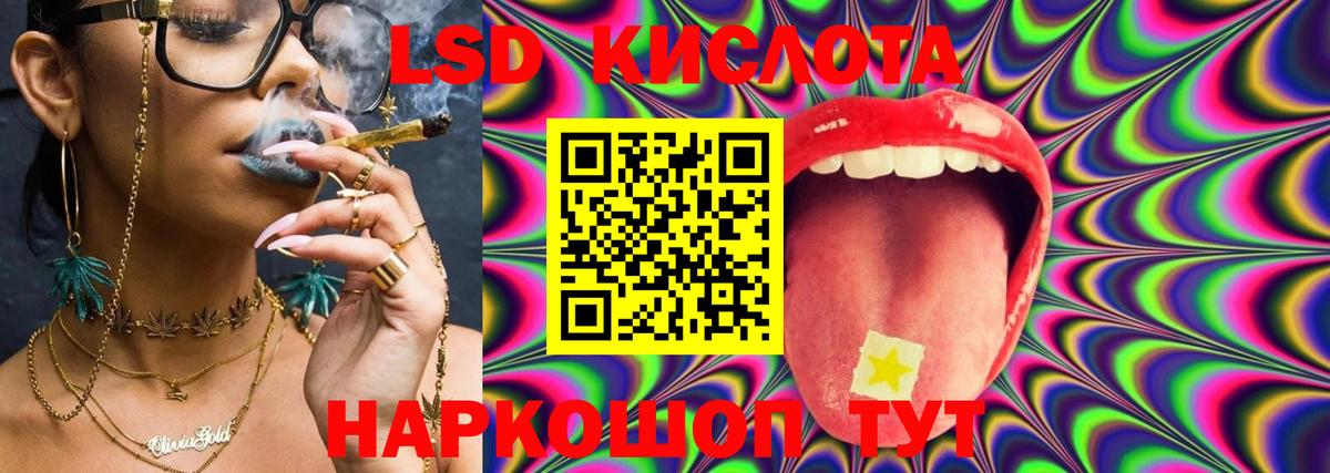 LSD-25 экстази  Урус-Мартан  ЛСД экстази ecstasy  Лсд 25 экстази кислота 