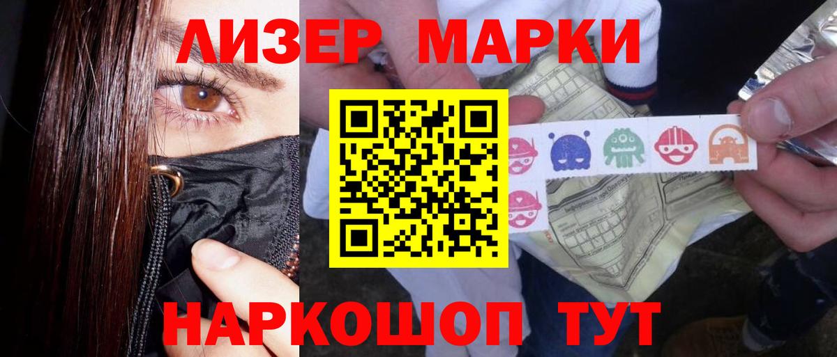 ЛСД экстази ecstasy Урус-Мартан