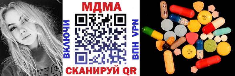 цена наркотик  Урус-Мартан  МДМА кристаллы 
