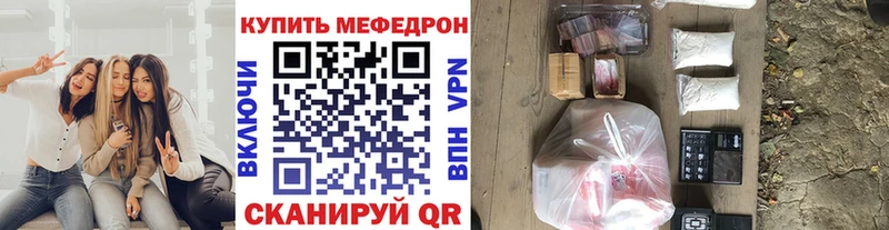 mega ONION  даркнет сайт  Урус-Мартан  МЯУ-МЯУ мука 