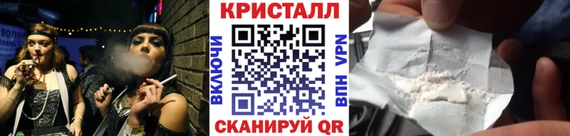 Первитин пудра Урус-Мартан