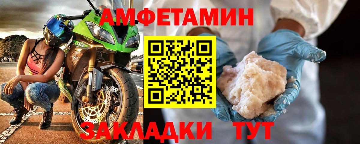 Первитин Декстрометамфетамин 99.9% Урус-Мартан