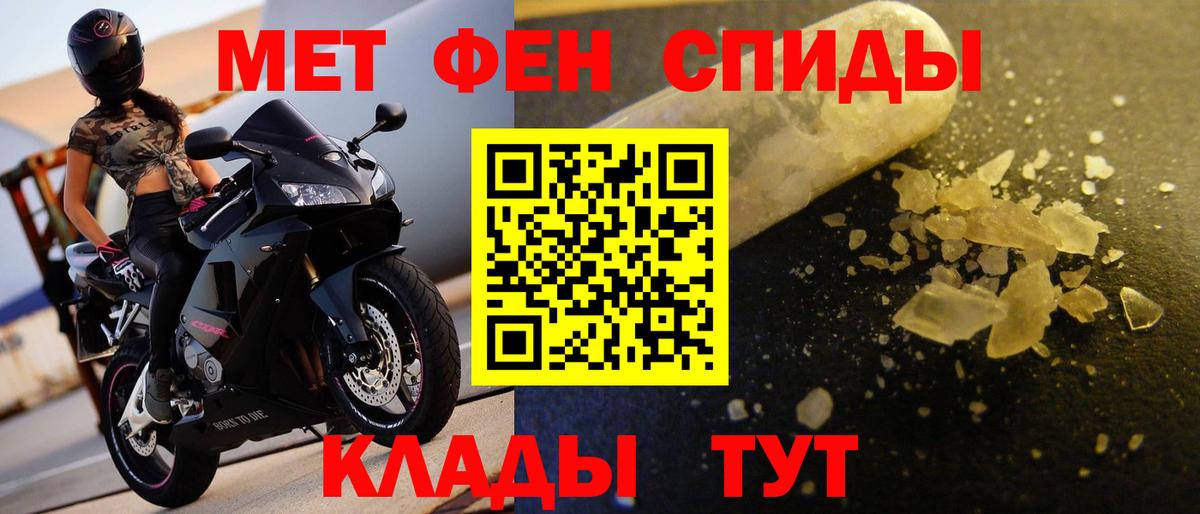 Метамфетамин мет  Метамфетамин мет  Урус-Мартан 