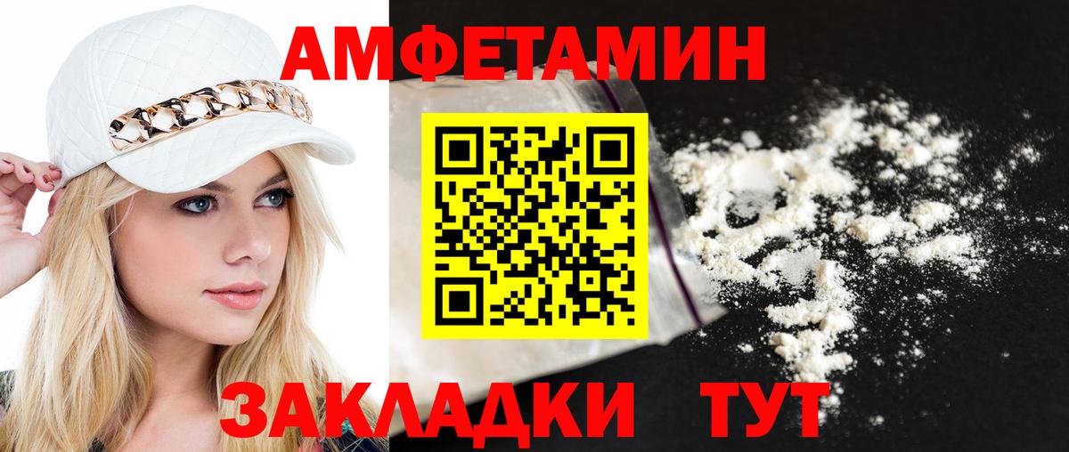 Метамфетамин Methamphetamine  Вход с VPN  Урус-Мартан  Метамфетамин Methamphetamine 