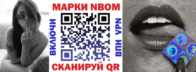 сколько стоит  Урус-Мартан  Наркотические марки 1,8мг 