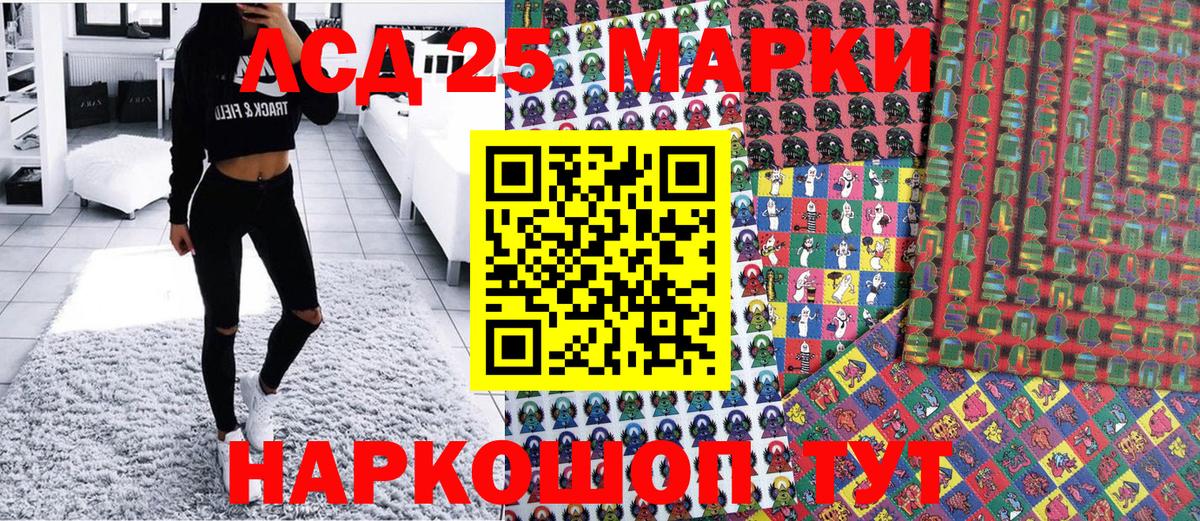 Марки N-bome 1,8мг  Марки N-bome 1,8мг  Урус-Мартан 