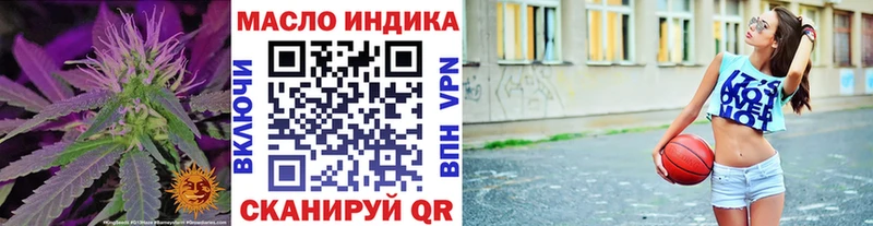 ТГК вейп с тгк  Урус-Мартан 