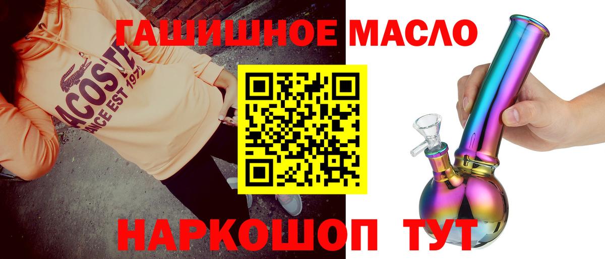 ТГК вейп Урус-Мартан