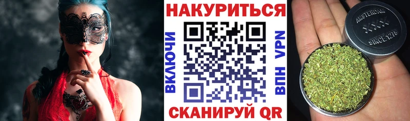 Каннабис THC 21% МЕГА онион Урус-Мартан
