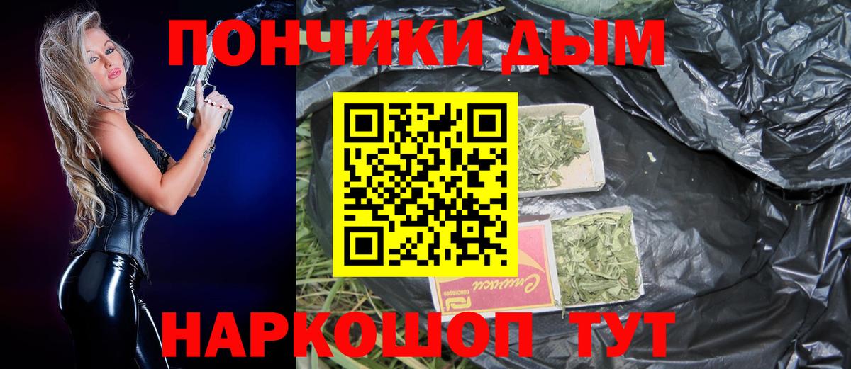 МАРИХУАНА Ganja  Канабис план  Урус-Мартан 
