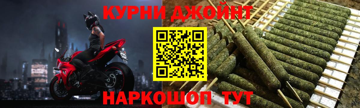 Бошки Шишки Bruce Banner Урус-Мартан