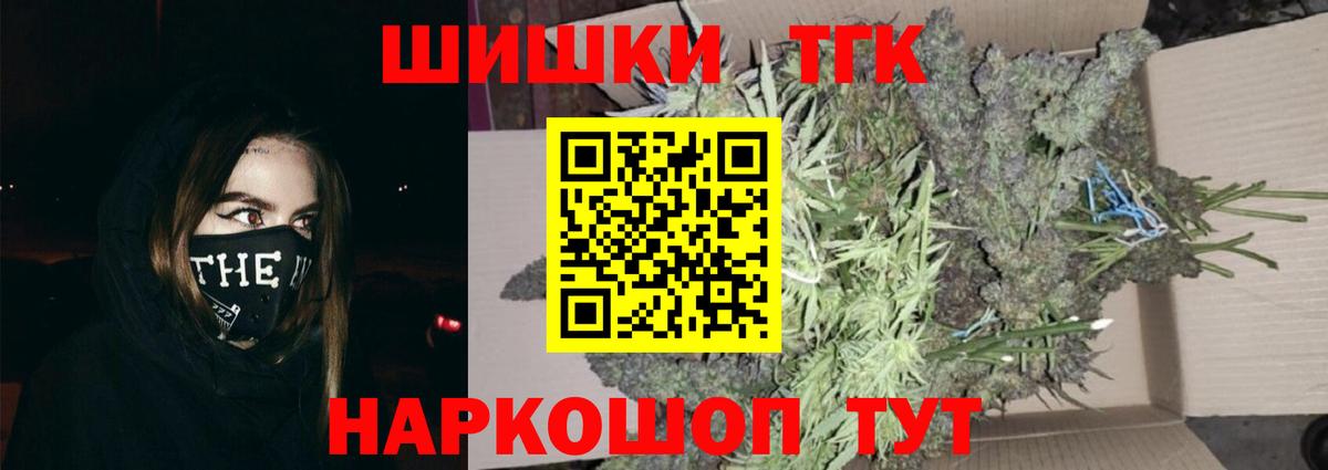Каннабис VHQ  Конопля MAZAR  Шишки марихуана Amnesia  Урус-Мартан  Вход с VPN  Канабис планчик 